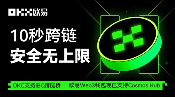 欧易官方交易平台